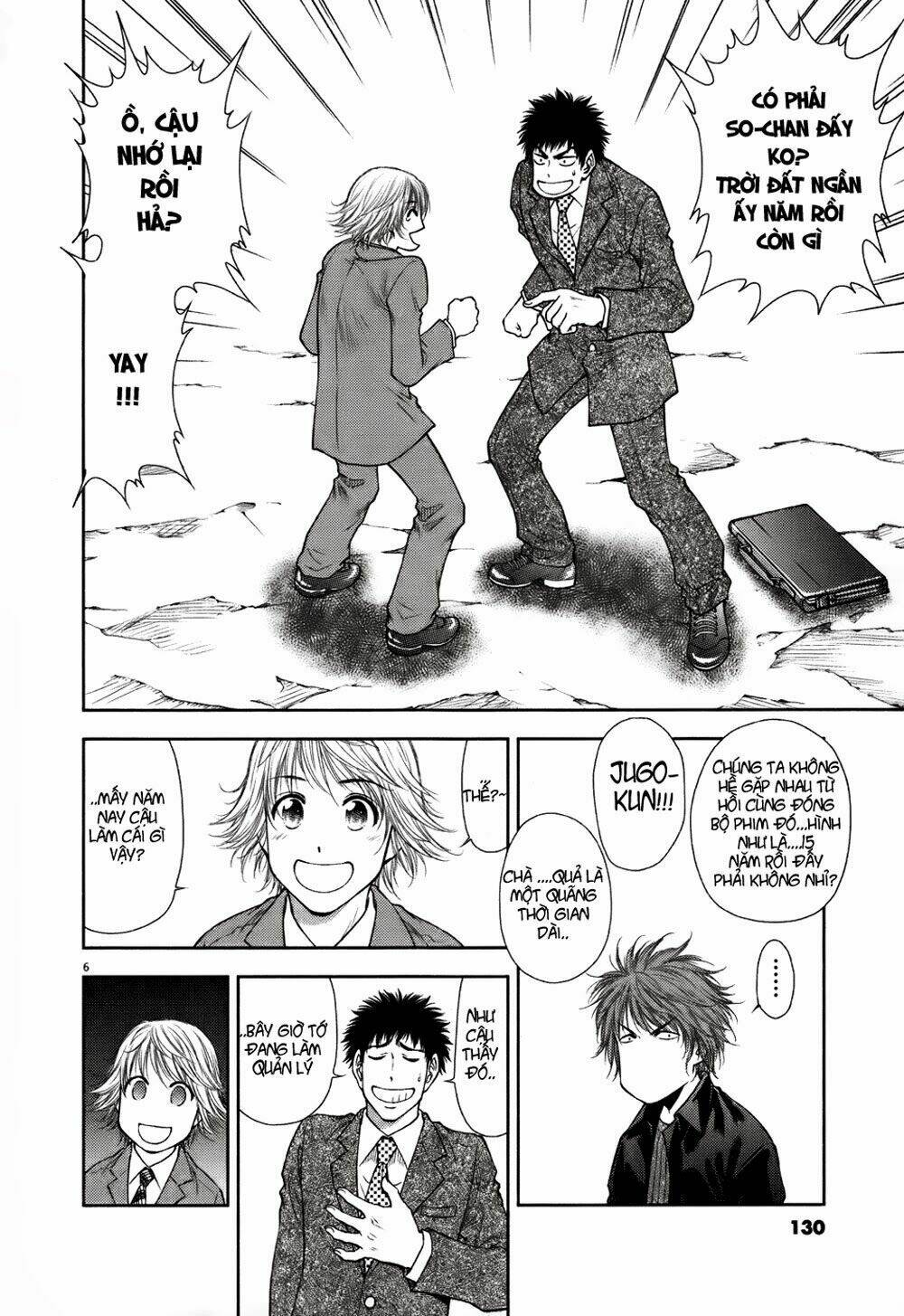 duction man chapter 15 8