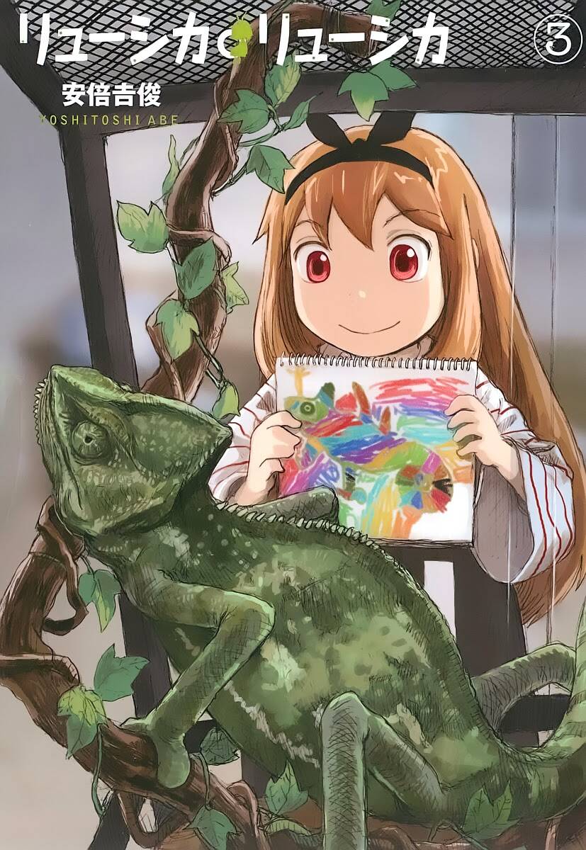 ryuushika ryuushika chapter 16 3