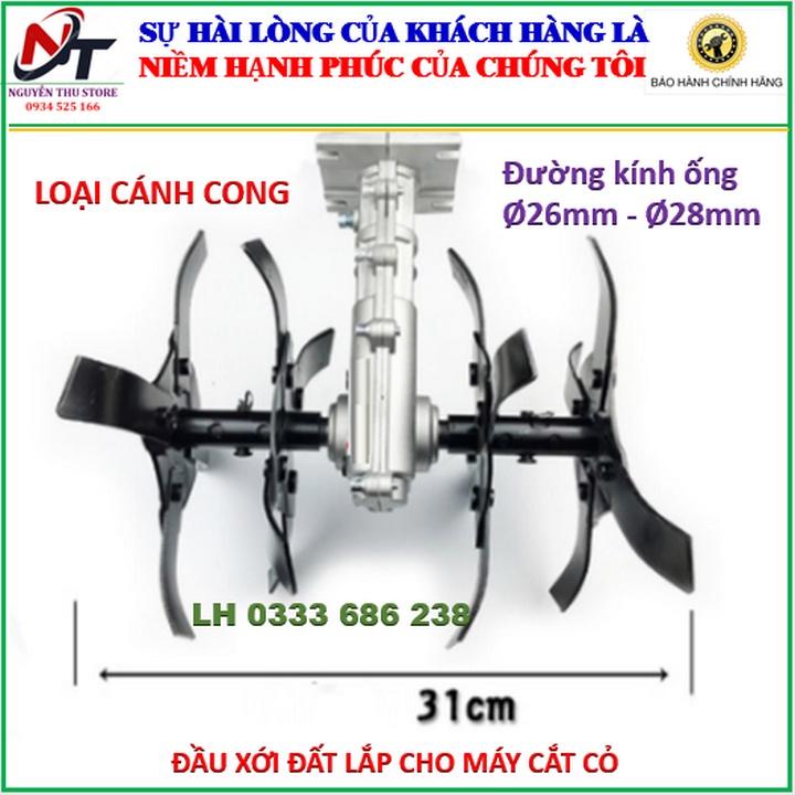 Đầu xới đất cho máy cắt cỏ