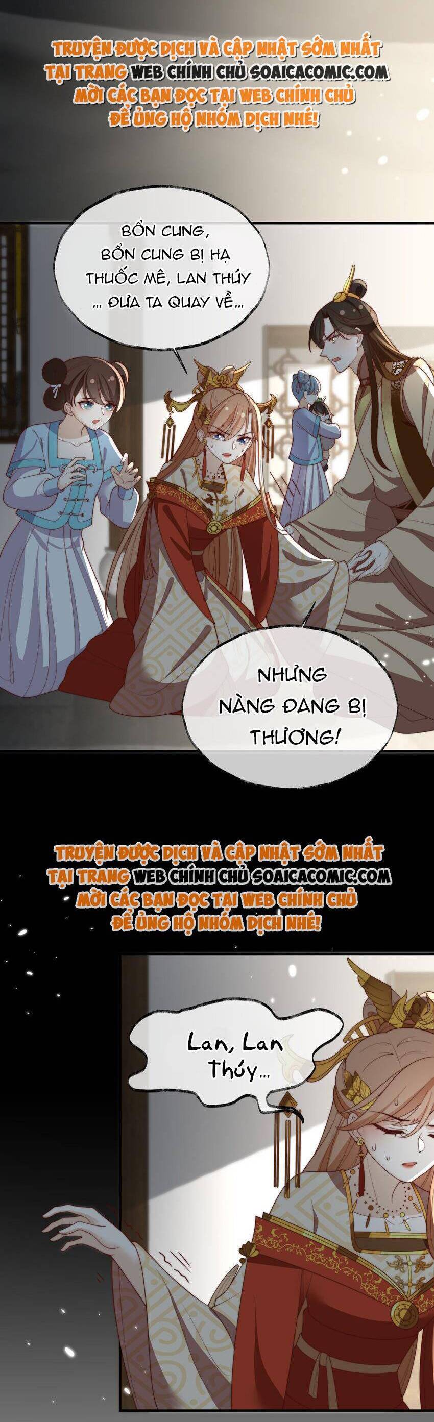 trọng sinh trở thành hoàng hậu độc ác của kẻ thù chapter 0 7