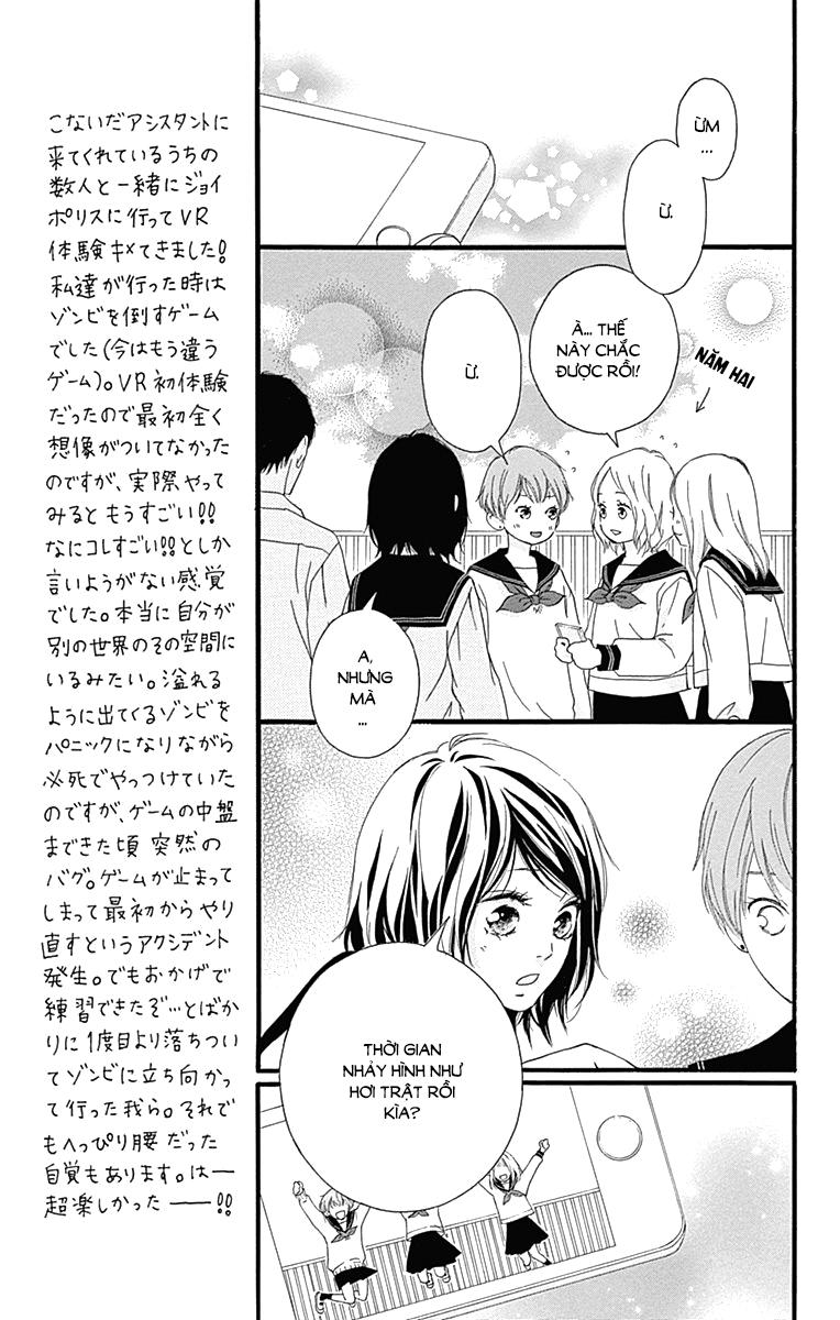 omoi, omoware, furi, furare chapter 24 15