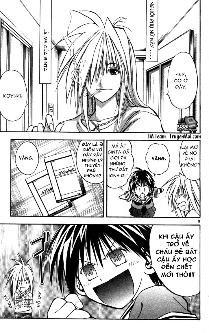 mar heaven chapter 70 9