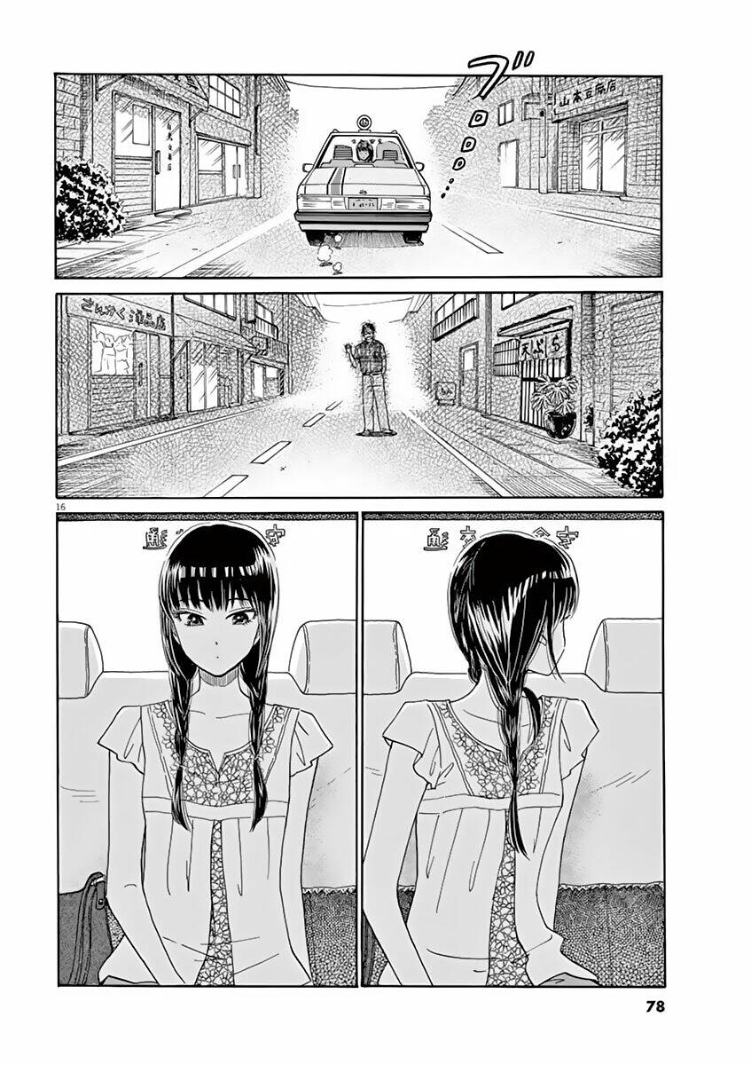 koi wa ameagari no you ni chapter 28 16