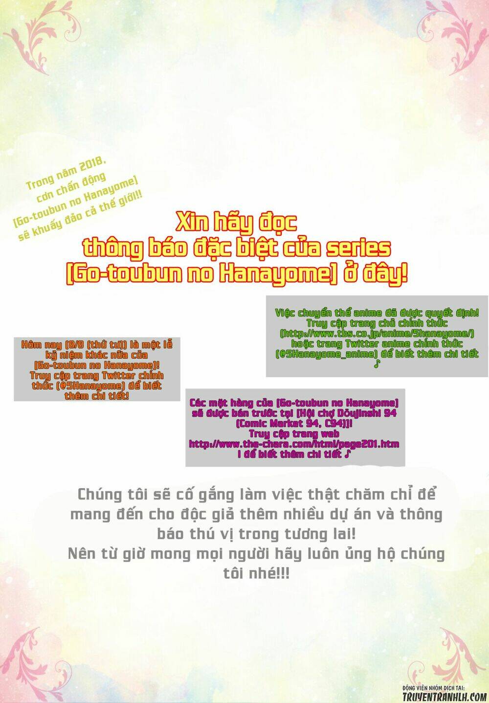 the five wedded brides chapter 49 3