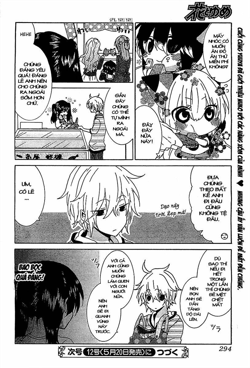 nukoduke! chapter 14.1 8