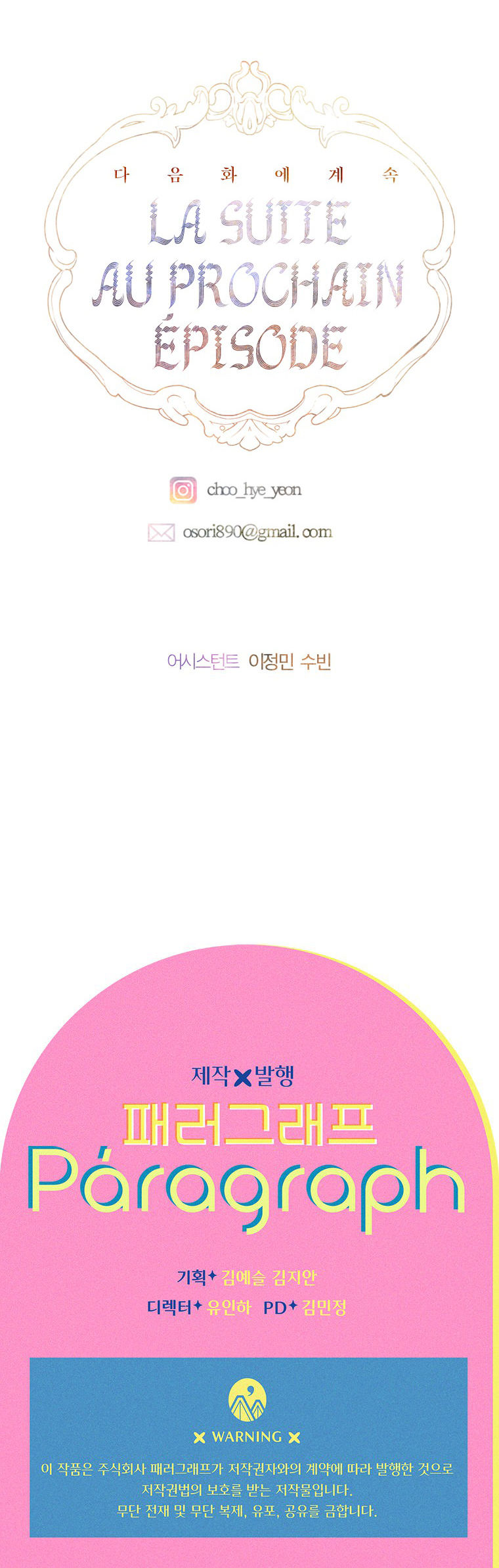 mẹ tôi kết hôn một lần nữa chapter 4 19