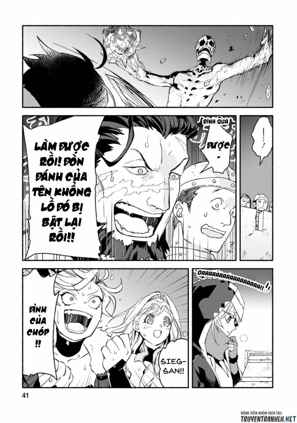 sono monban, saikyou nitsuki: tsuihou sareta bougyo ryoku 9999 no senshi, ou miyako no monban chapter 7.1 11