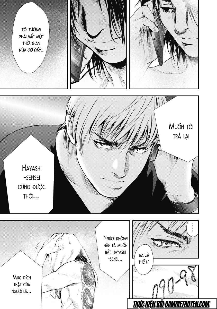 Gift ± chapter 14 17