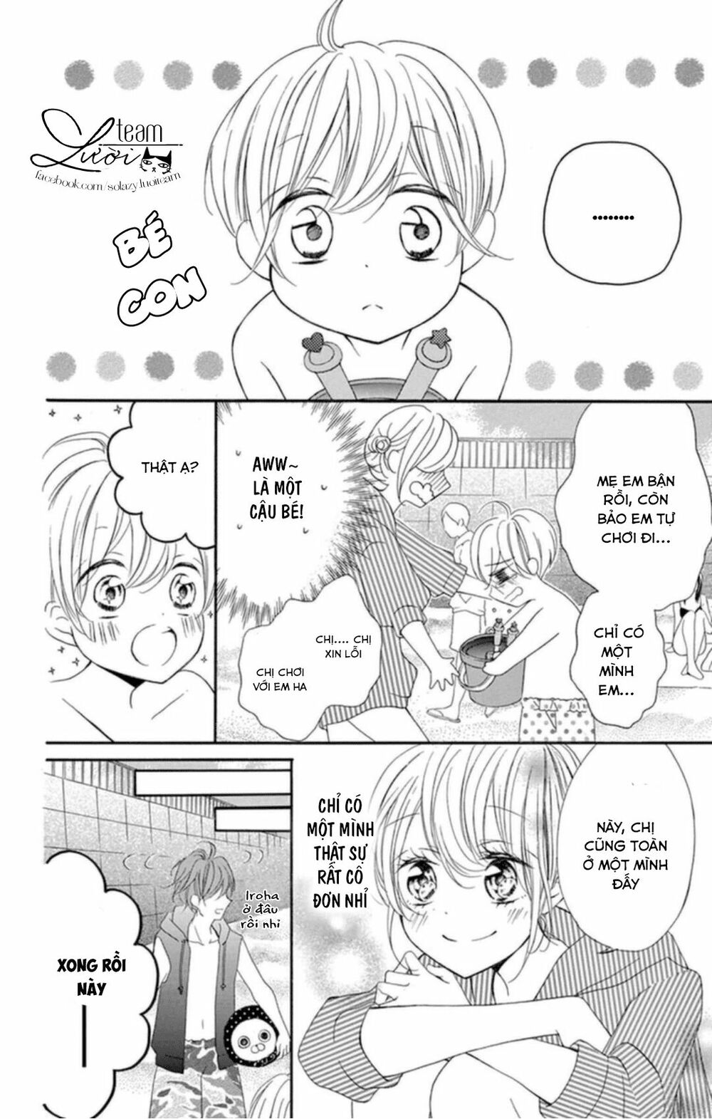 zettai!! sawaru no kinshi!! ore no mono chapter 1.2 5