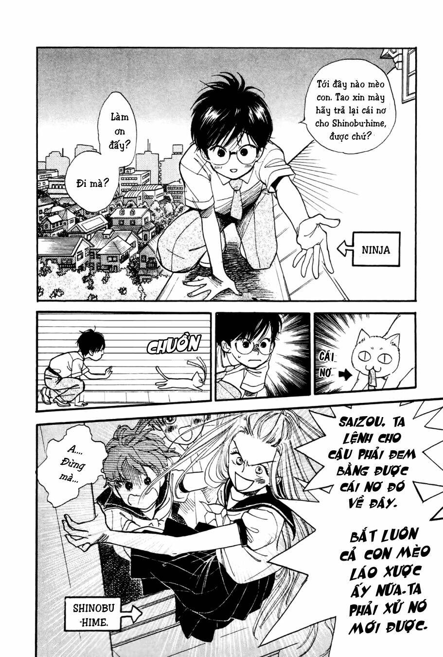 teru teru x shounen chapter 2 7