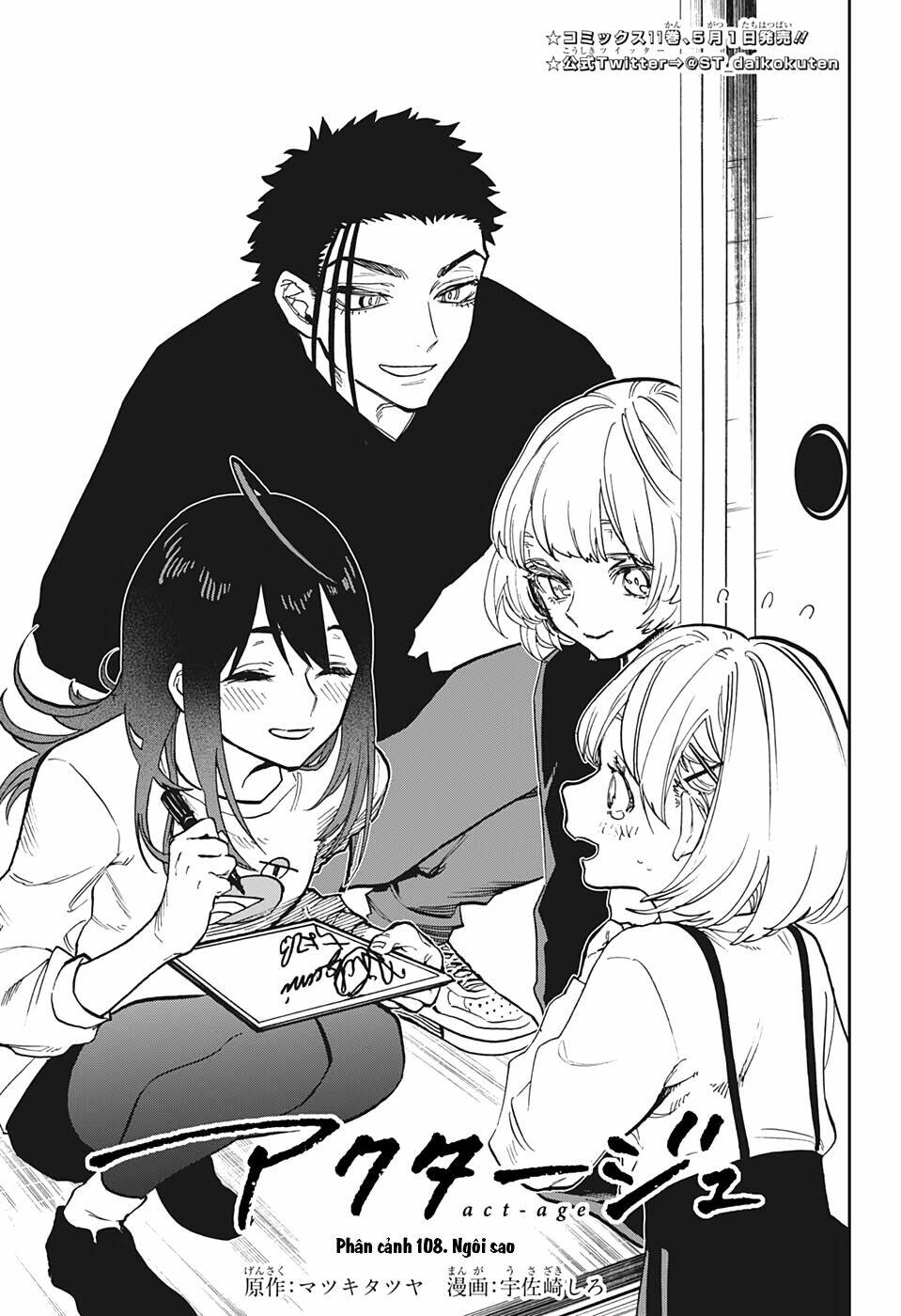 nữ diễn viên tài năng chapter 108 6