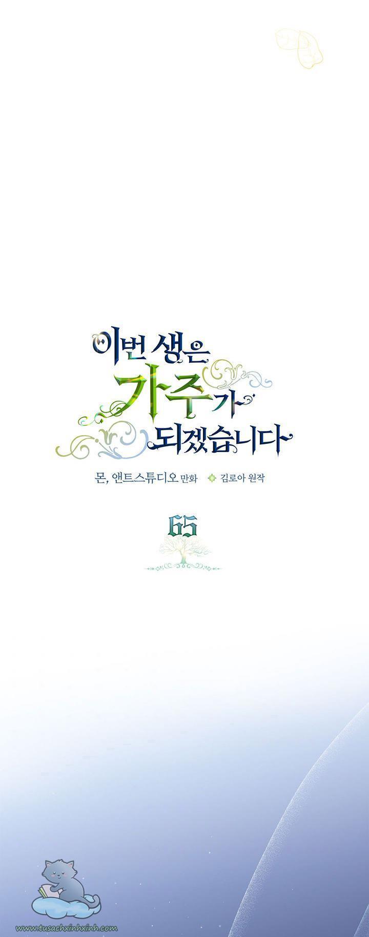 kiếp này ta sẽ trở thành gia chủ chapter 65 23