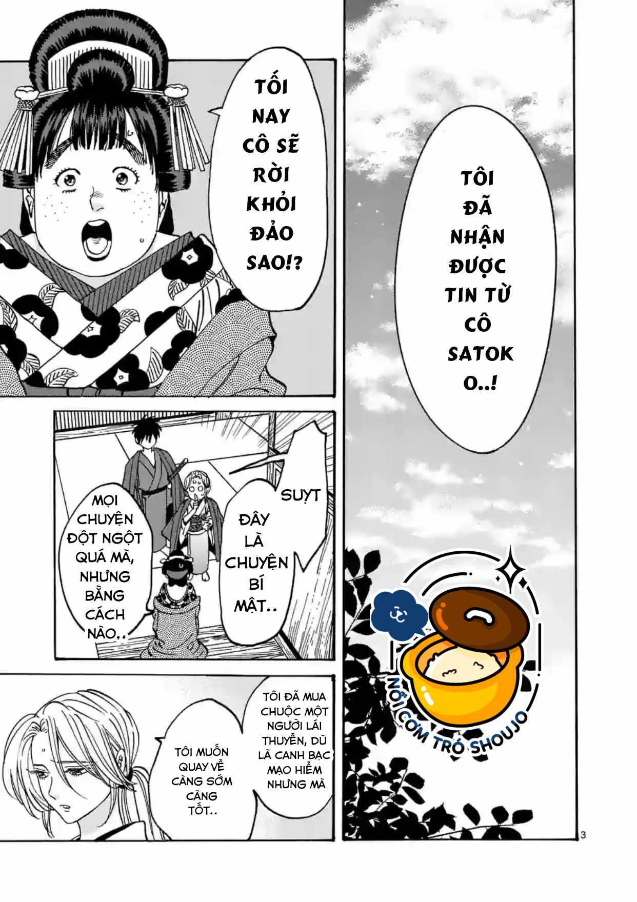 Đám Cưới Đom Đóm chapter 18.1 - Trang 3