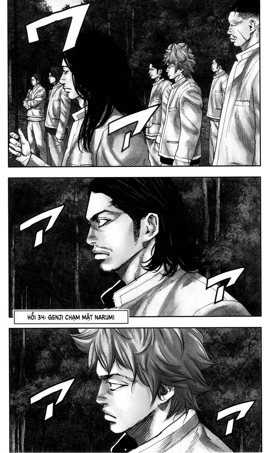 crows zero 2 suzuran x housen chapter 34 1
