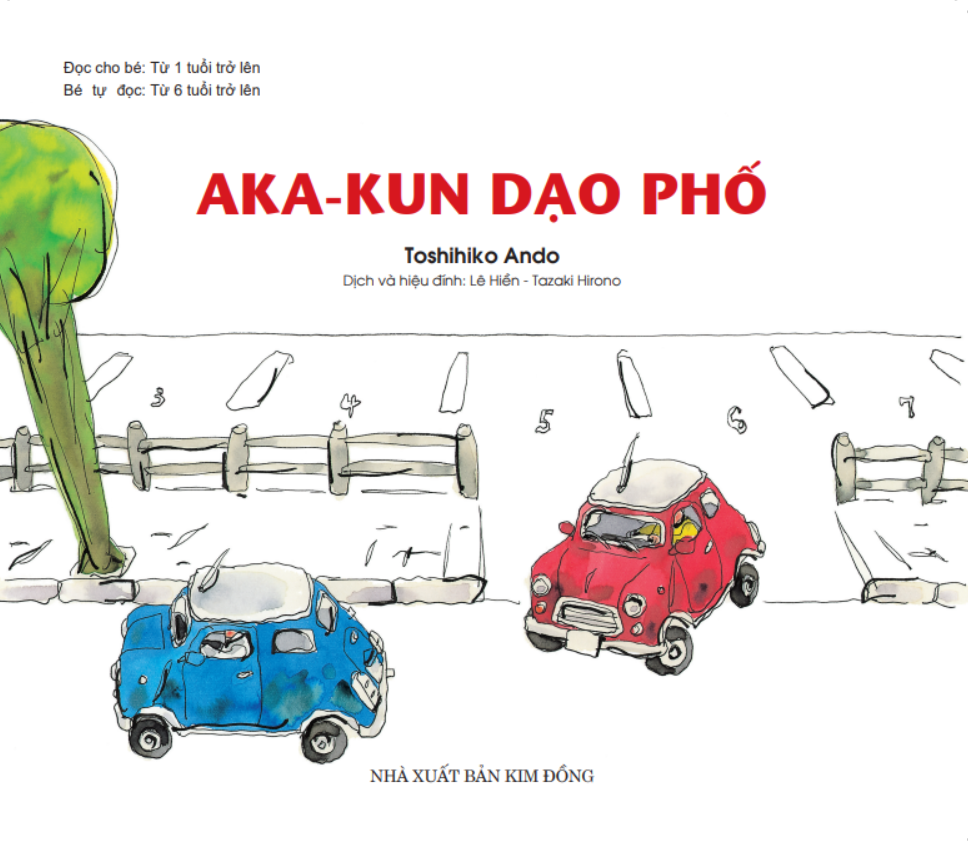 Ehon - Aka-Kun Dạo Phố