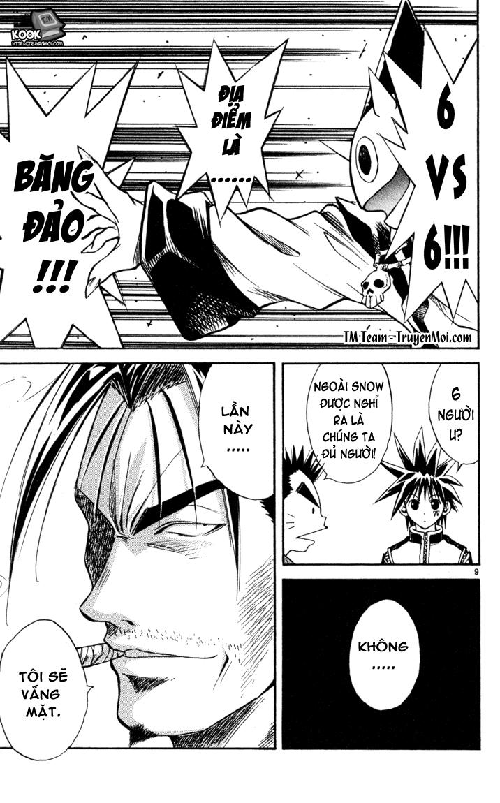 mar heaven chapter 71 8