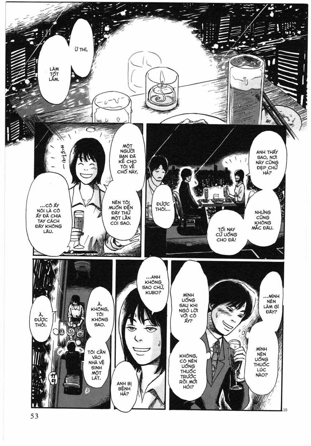 scientia chapter 2 12