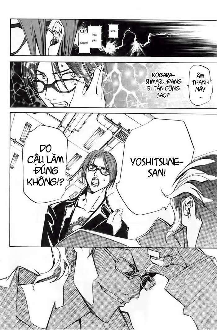 air gear chapter 96 16