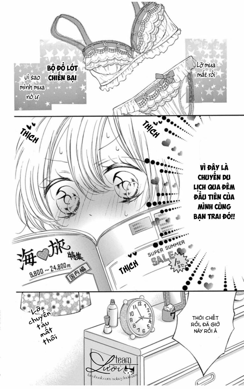 zettai!! sawaru no kinshi!! ore no mono chapter 1.1 3