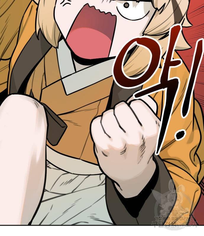 sự lụi tàn của usuzumi chapter 101 23