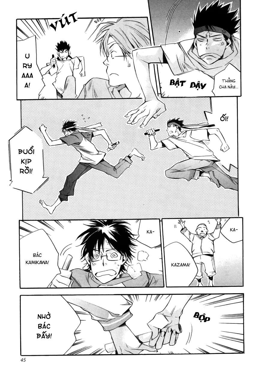 my girl chapter 20 17