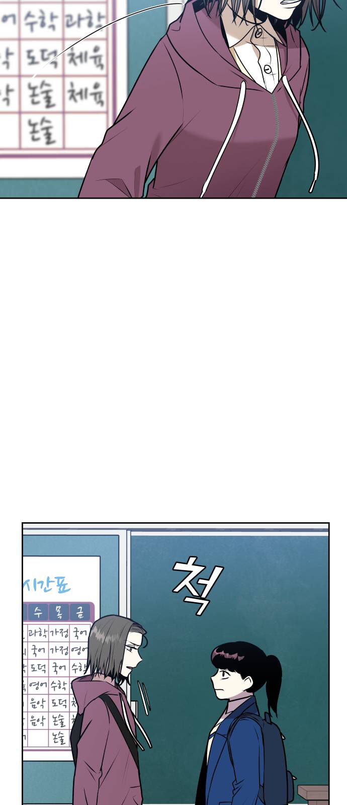 bí mật tình bạn chapter 11 49