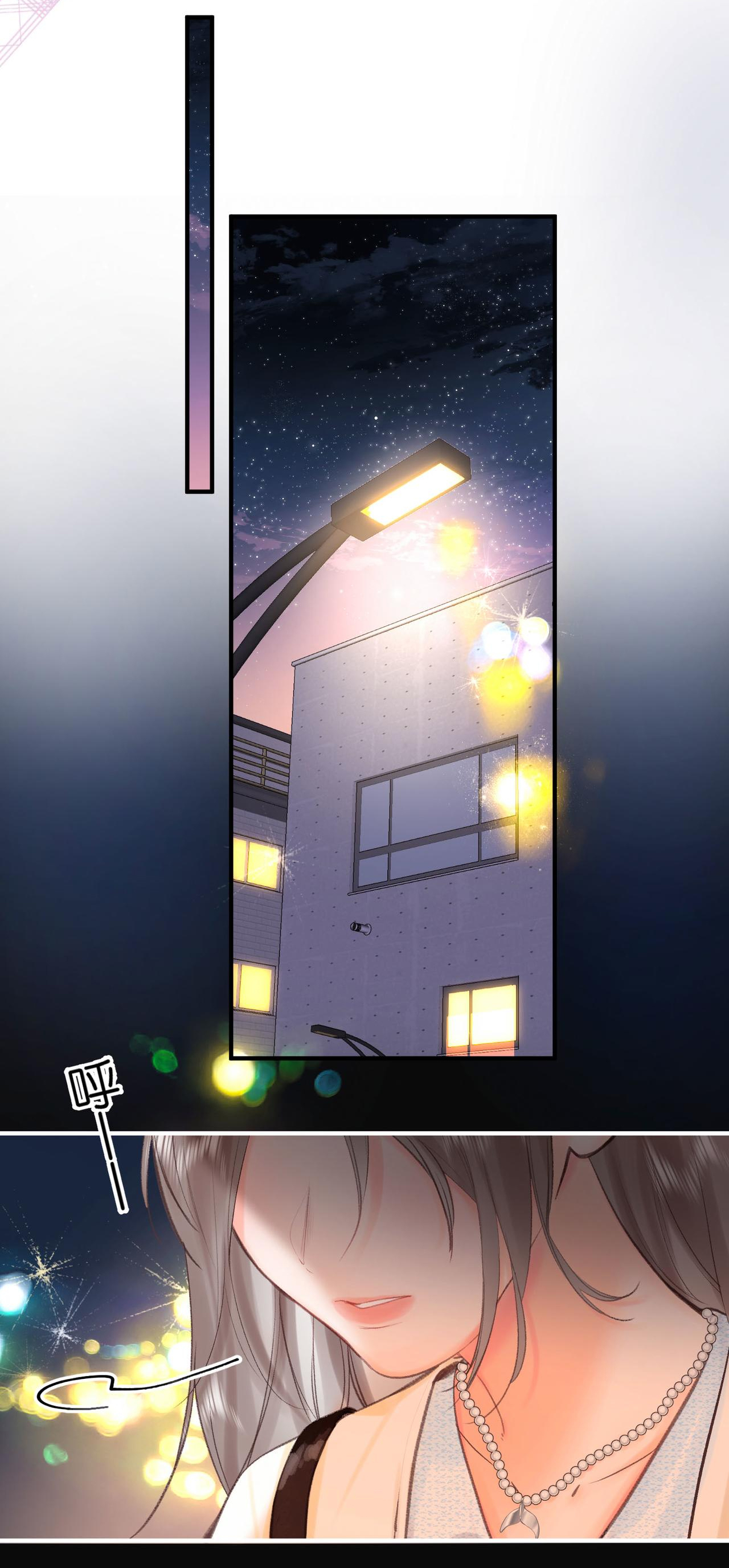 tôi mơ giữa ban ngày chapter 51 26