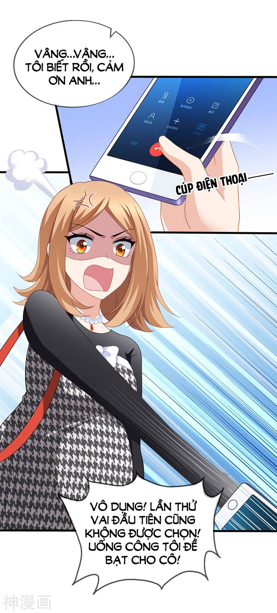 mỹ vị giai thê chapter 80 4