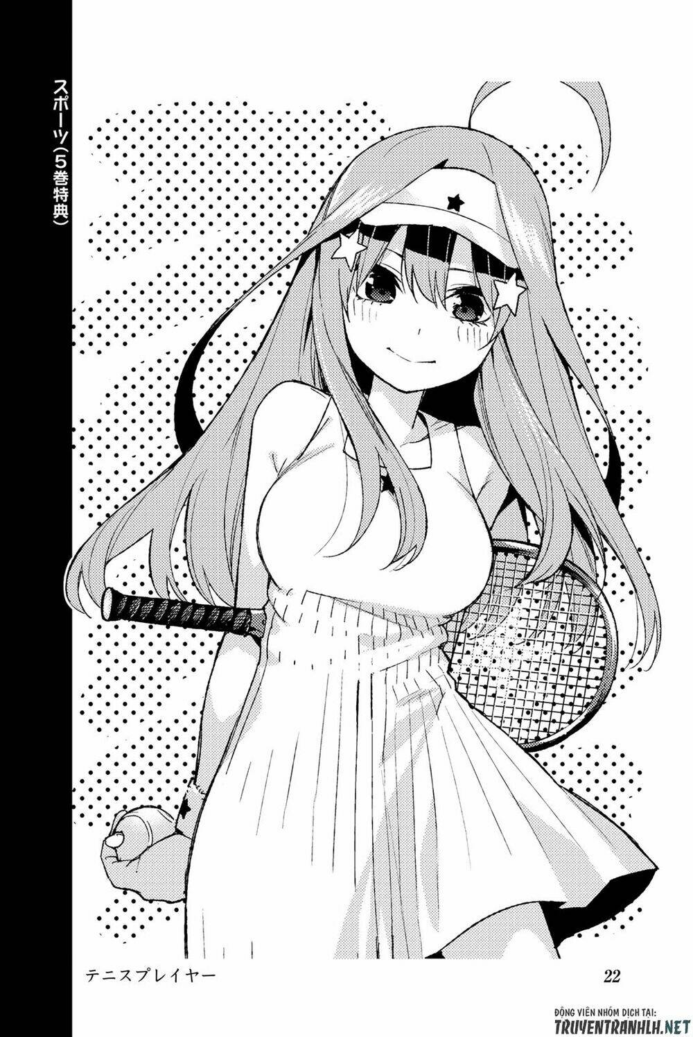 the five wedded brides chapter 122.5 34