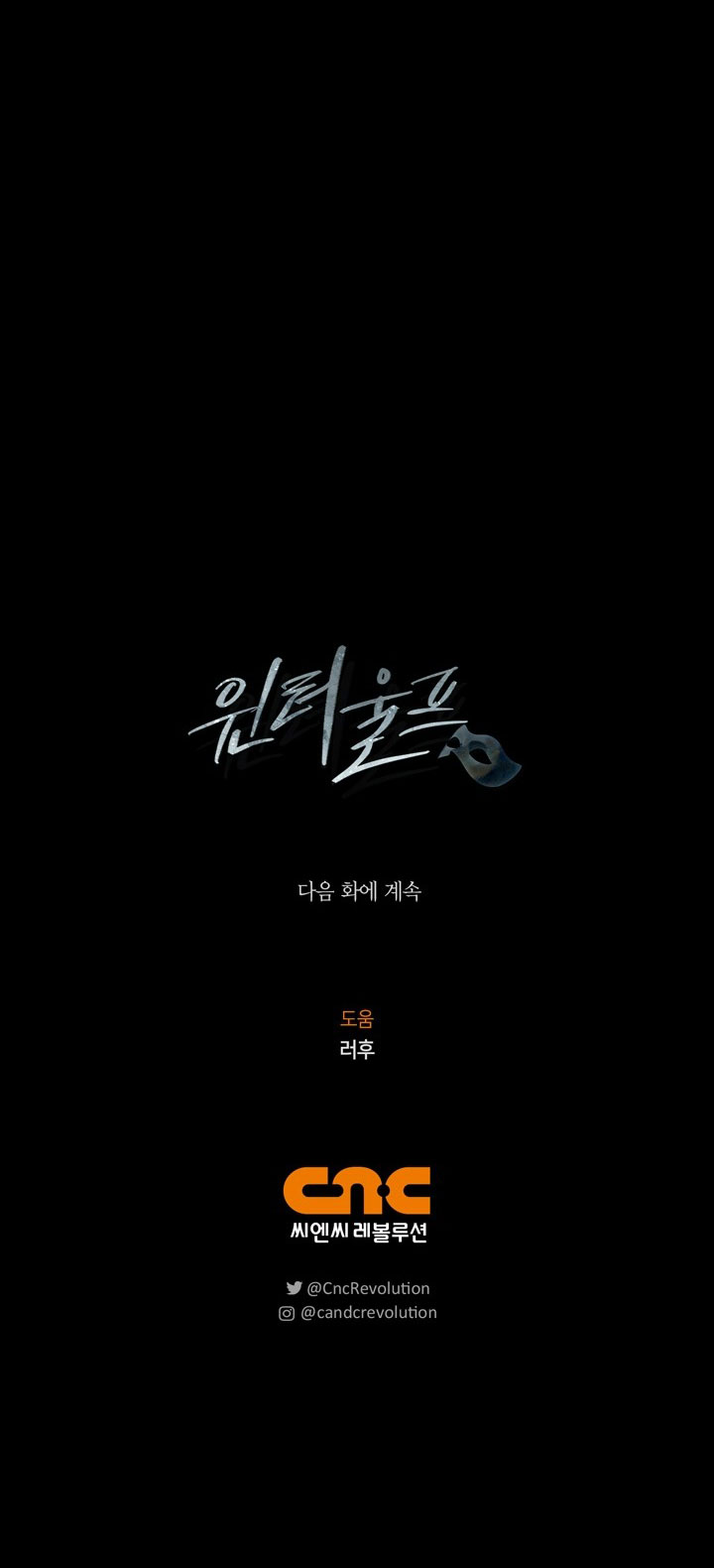 mùa đông đến chapter 30.2 20