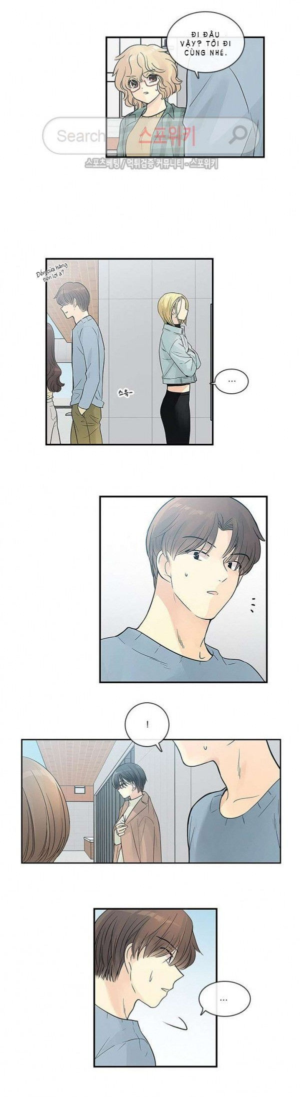 [18+] nàng hoa chapter 38.2 4