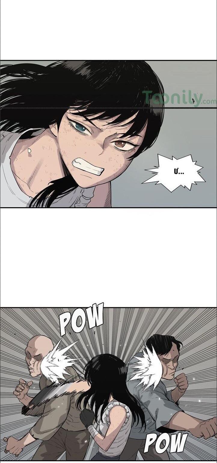 anh shipper may mắn chapter 44 48