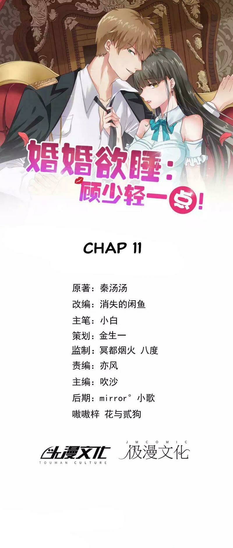 hôn nhân dục vọng: thiếu gia nhẹ một chút! chapter 11 2