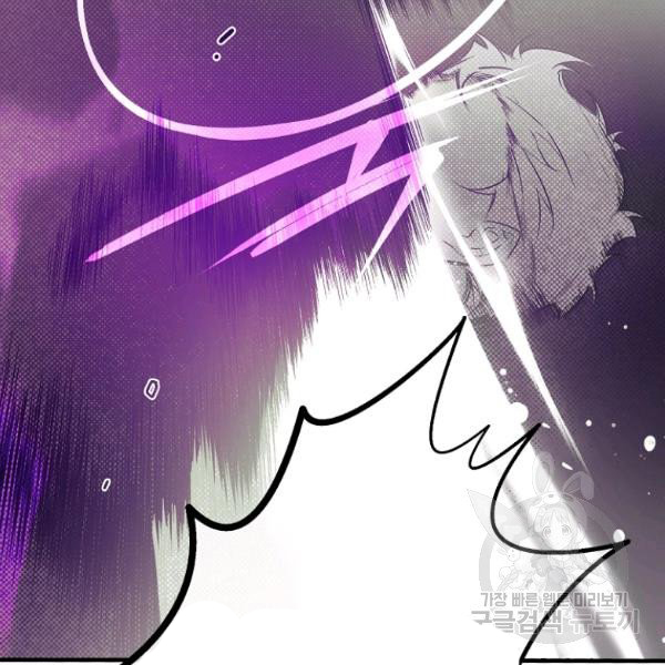 quý cô bí ẩn - secret lady chapter 44 73