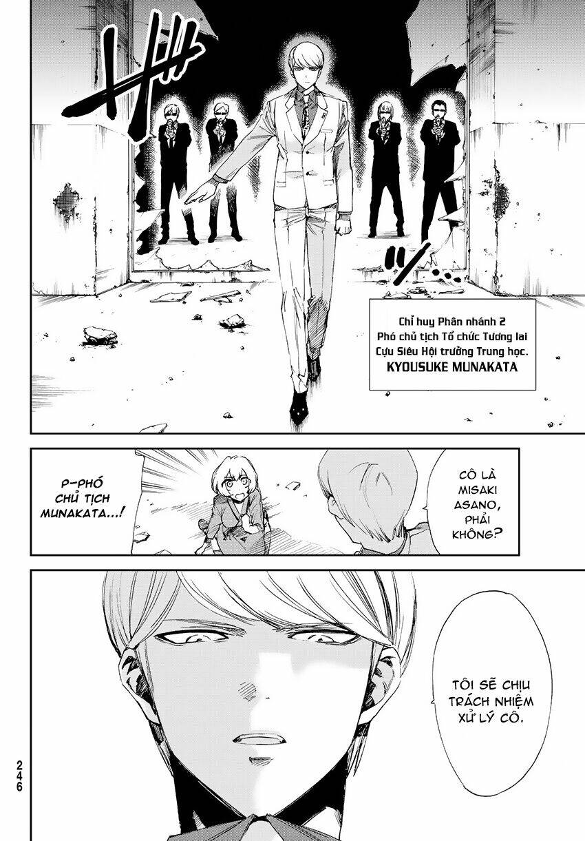 killer killer (mitomo sasako) chapter 12 19