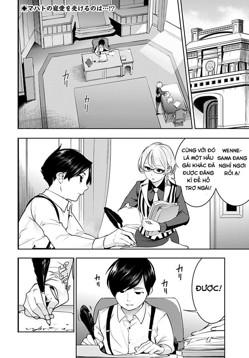 worlds end harem fantasia chapter 21.5 2