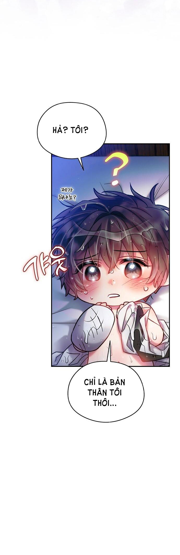 Sugar Rain chapter 28.2 - Trang 4