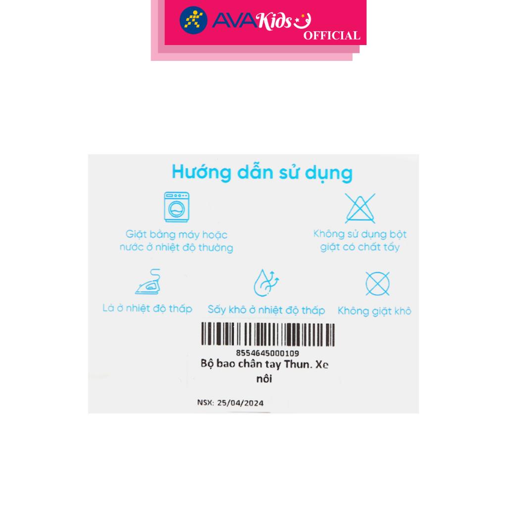 Bộ bao tay, bao chân in xe nôi IQ Baby màu trắng (0 - 3 tháng) - Hàng Chính Hãng
