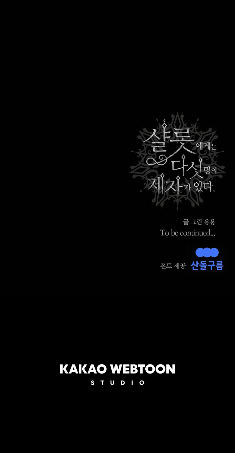 năm môn đệ của charlotte chapter 142.2 27