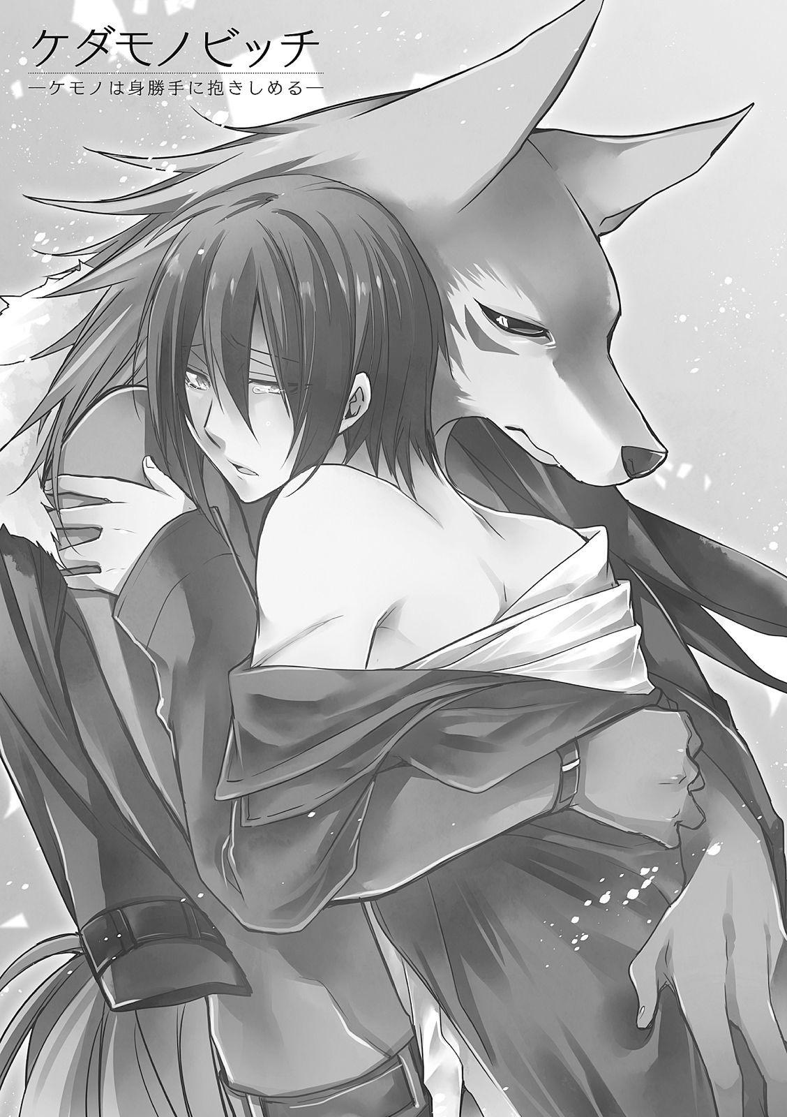 anh chàng người sói và tiểu thuyết gia lập dị chapter 4.1 3