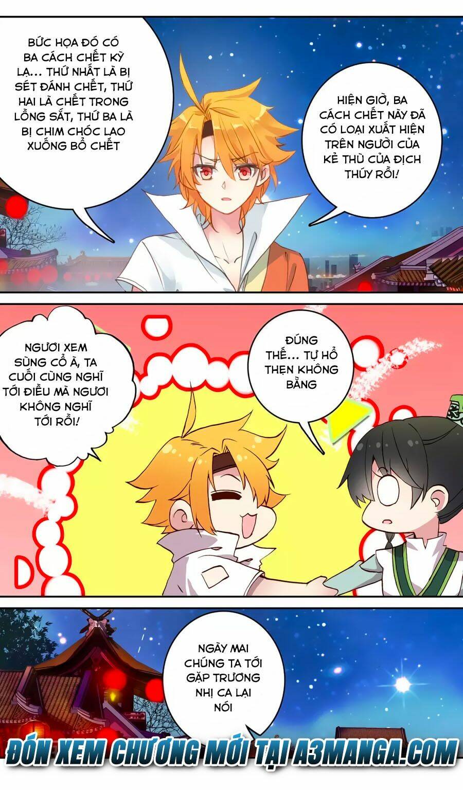 trâm trung lục chapter 58.1 13