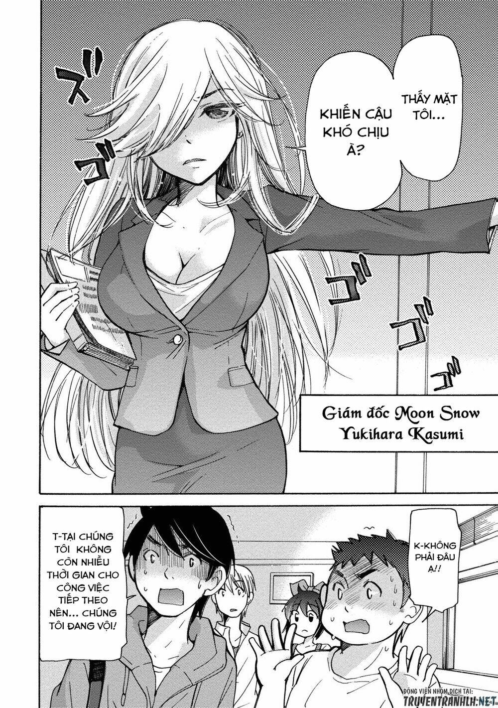 hissatsu! paipai talk chapter 3 5