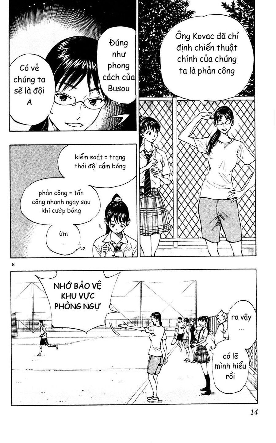 be blues! - ao ni nare chapter 148 13