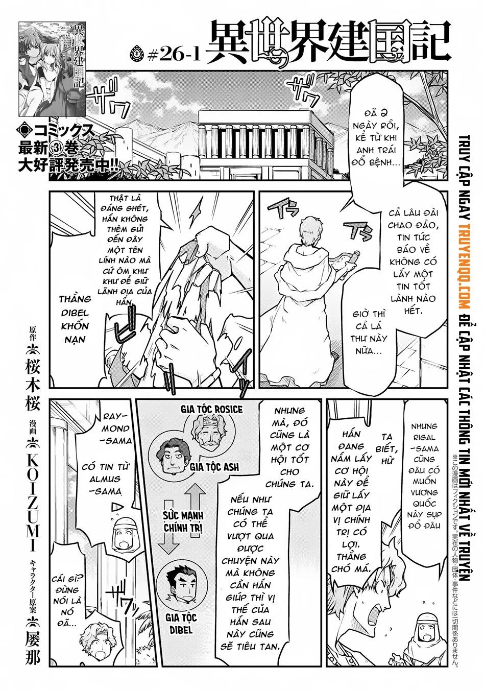 dị giới kiến quốc ký chapter 26 1