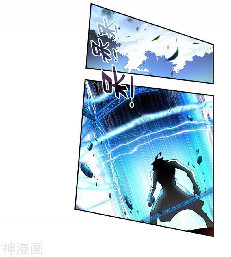 tuyệt thế đường môn - đấu la đại lục 2 chapter 271.5 4