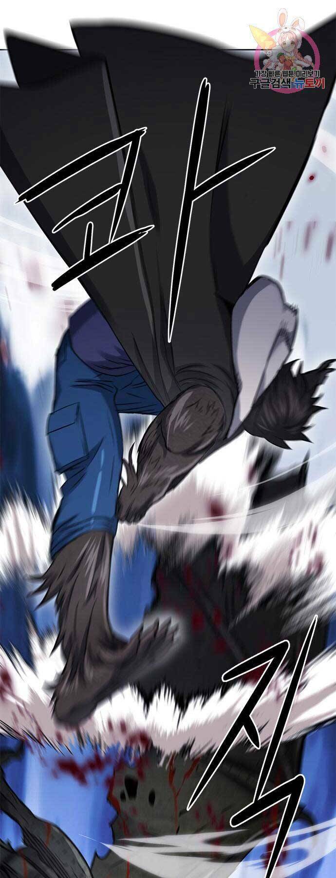 Druid Tại Ga Seoul - Người Hóa Thú Chapter 60 1