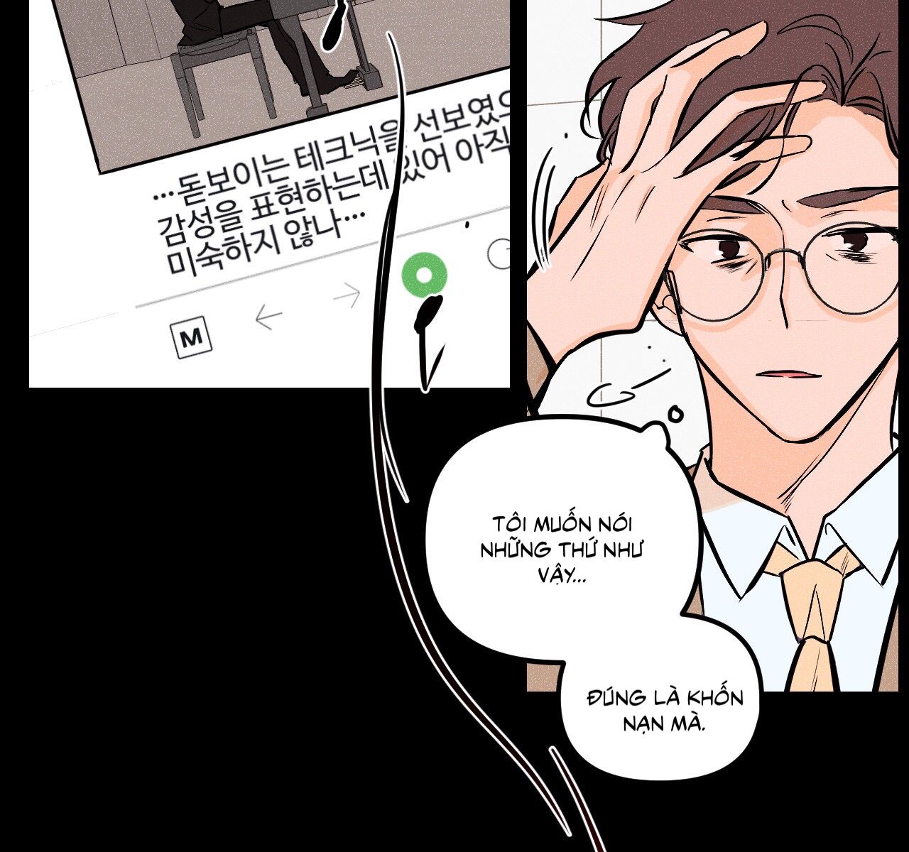 punk dunk funk chapter 14 95