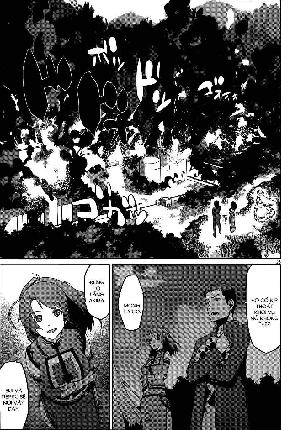 houkago no kessha chapter 5 27