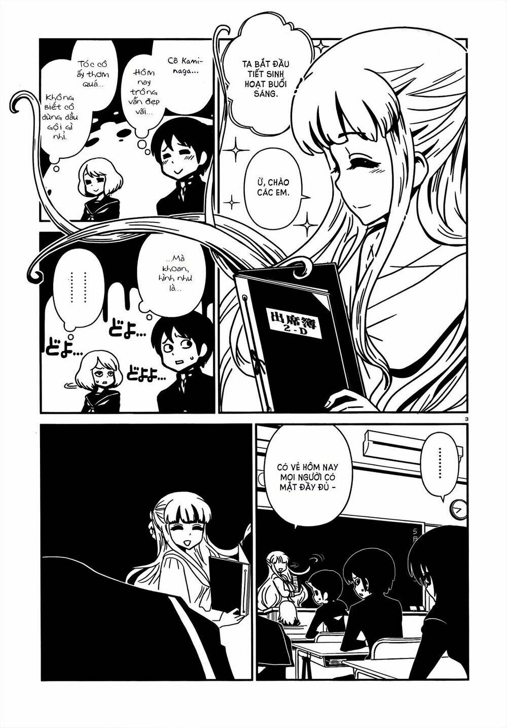 hitomi-sensei no hokenshitsu chapter 9 5