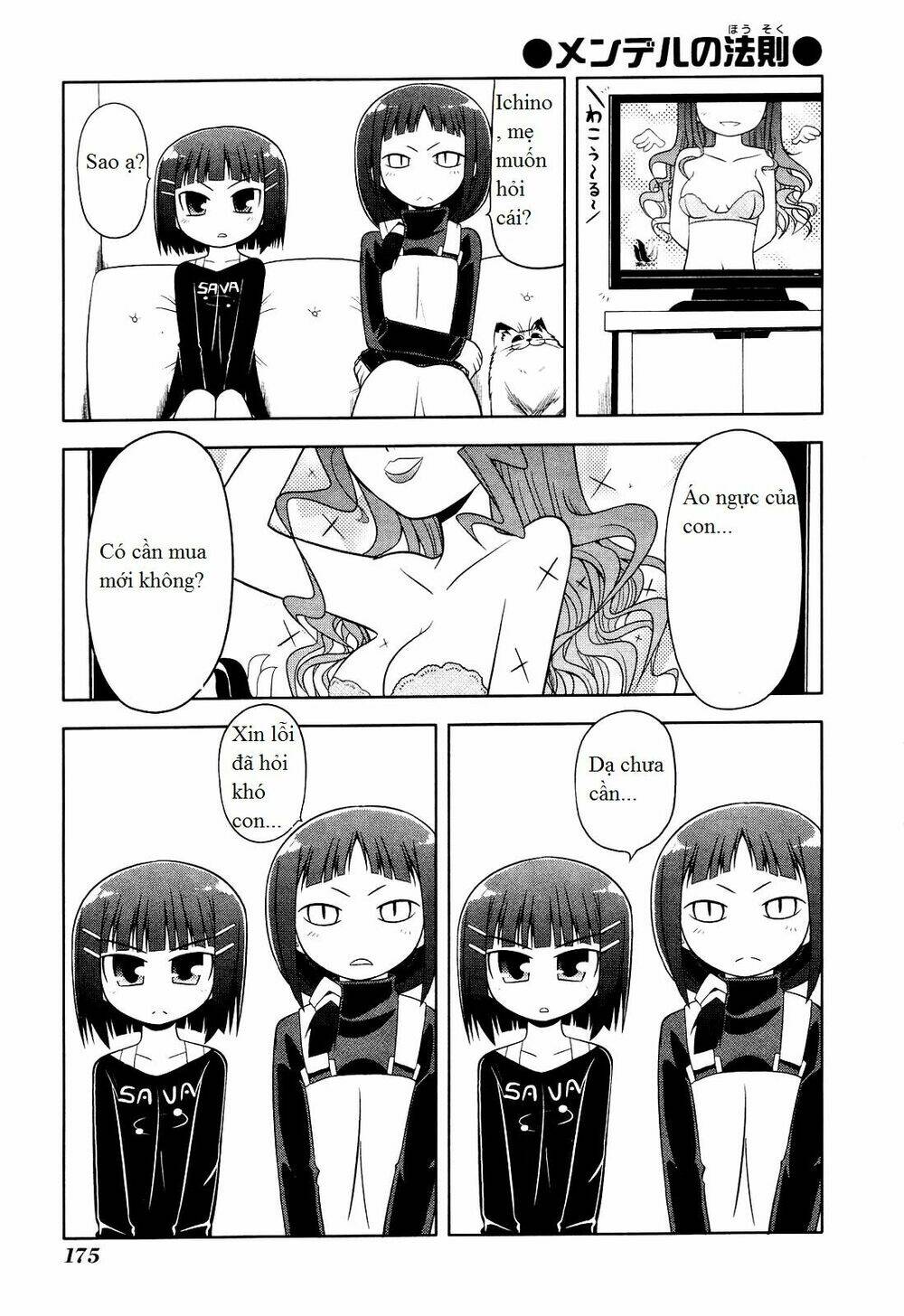 tonnura-san chapter 6.5 3